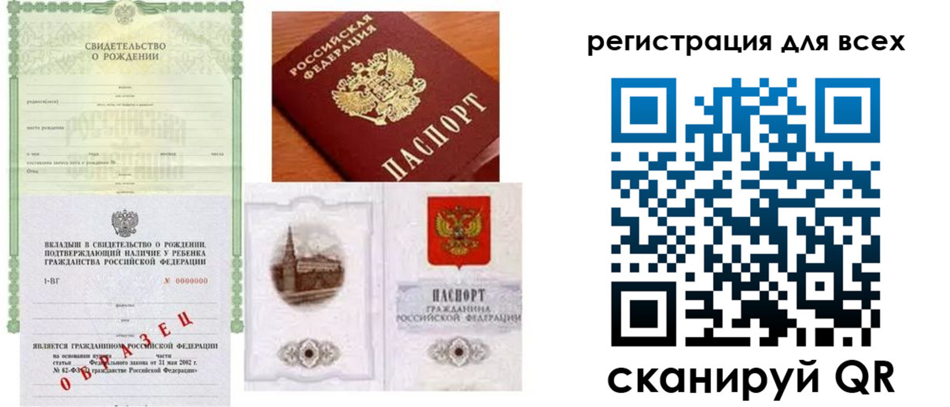 прописка для военкомата в Соликамске