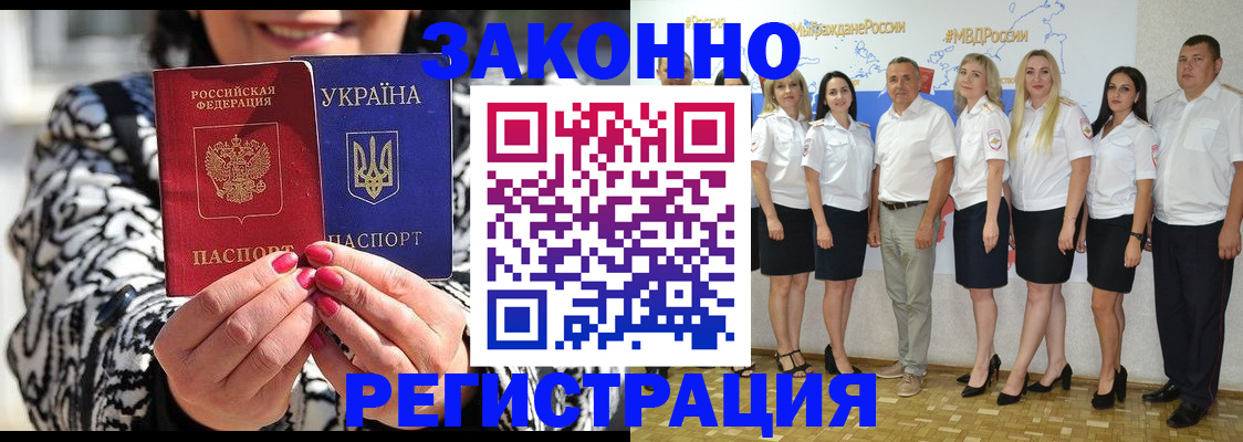 прописка поиск в Соликамске