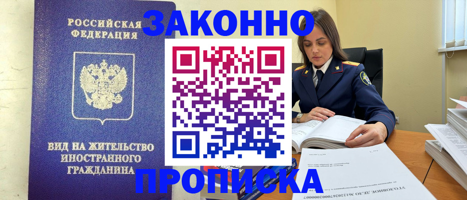 временная регистрация гарантия в Соликамске