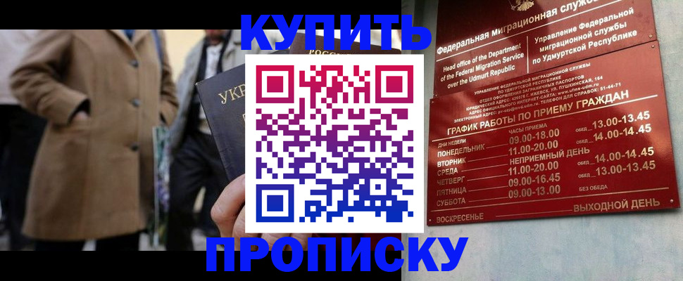 временная регистрация поиск в Соликамске