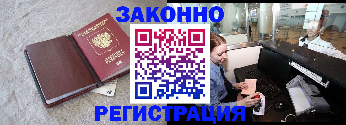 временная регистрация поиск в Соликамске