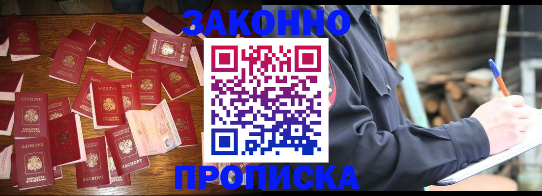 временная регистрация госуслуги в Соликамске