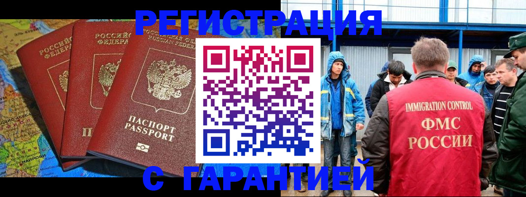 временная регистрация госуслуги в Соликамске